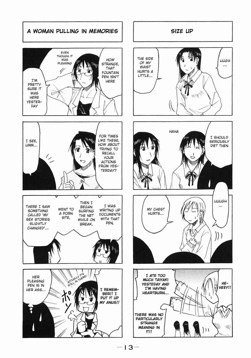 Page 3 Chapter 85 Imouto wa Shishunki