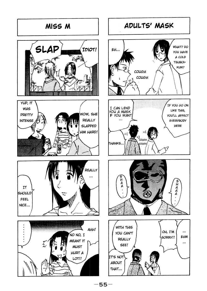 Page 5 Chapter 38 Imouto wa Shishunki