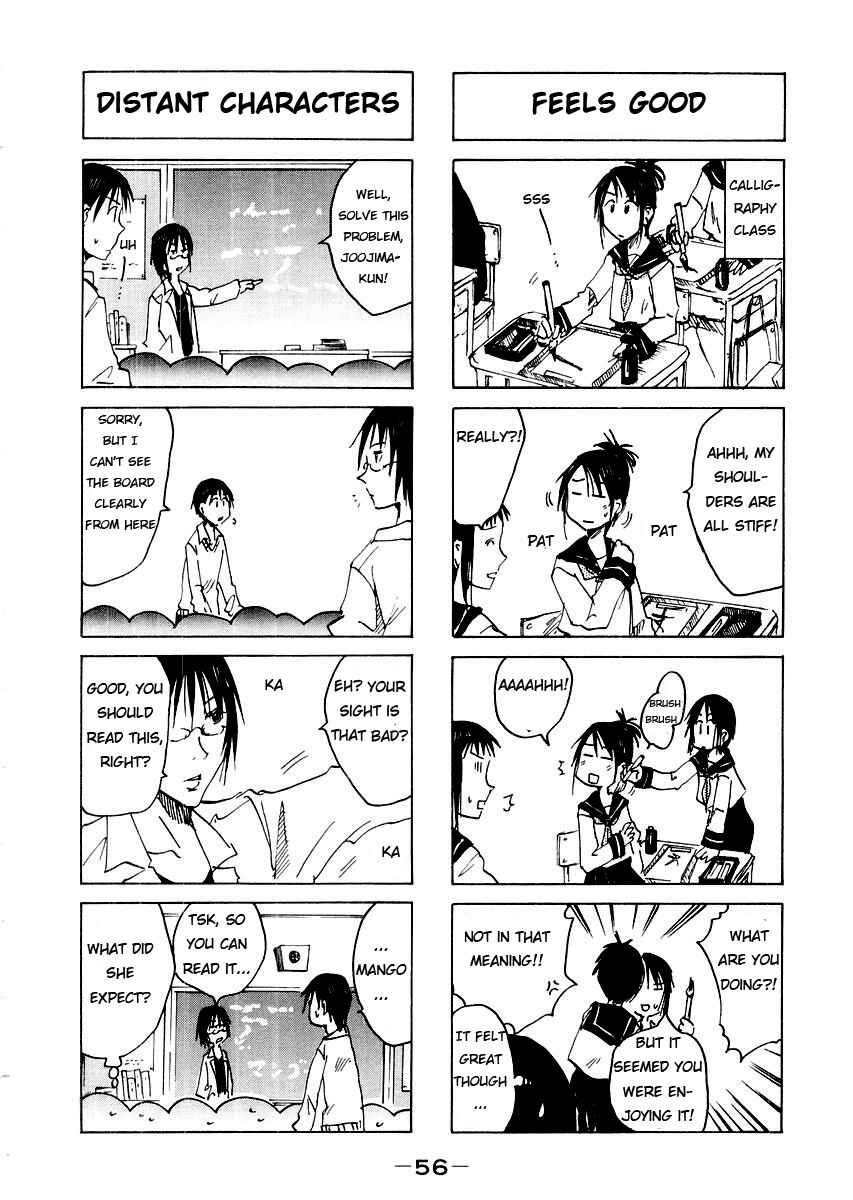 Page 6 Chapter 38 Imouto wa Shishunki
