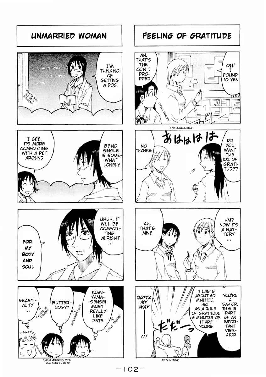 Page 2 Chapter 77 Imouto wa Shishunki