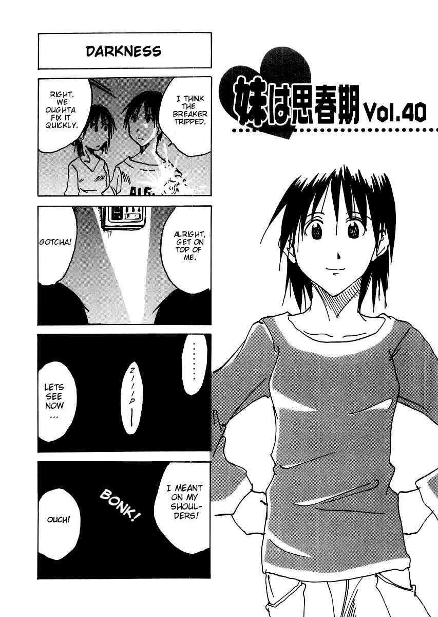 Page 1 Chapter 40 Imouto wa Shishunki