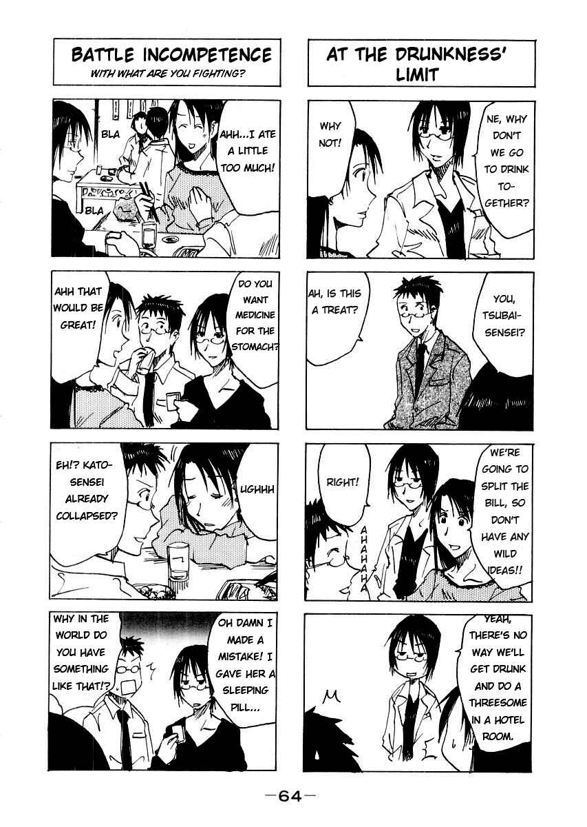 Page 4 Chapter 40 Imouto wa Shishunki