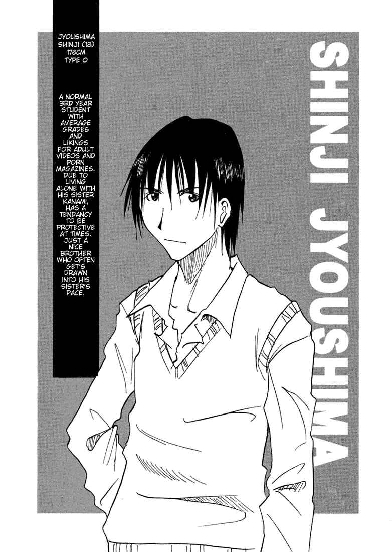 Page 5 Chapter 0.06 Imouto wa Shishunki