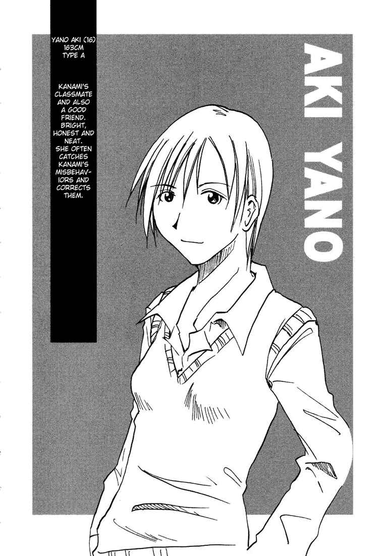 Page 6 Chapter 0.06 Imouto wa Shishunki