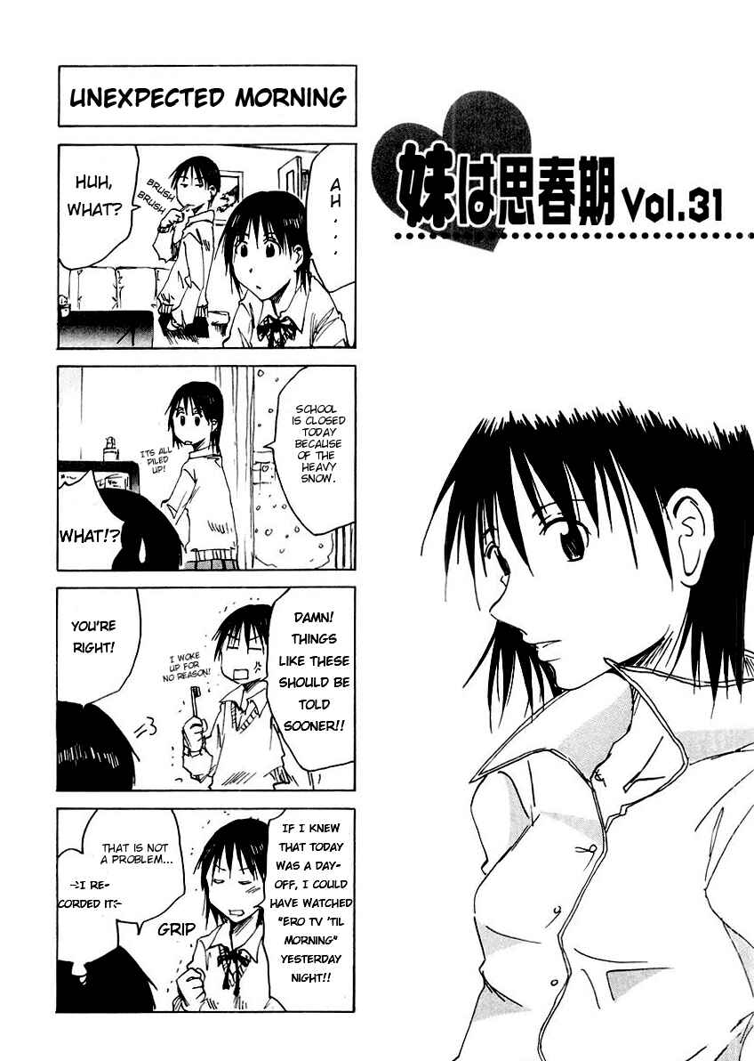 Page 1 Chapter 31 Imouto wa Shishunki