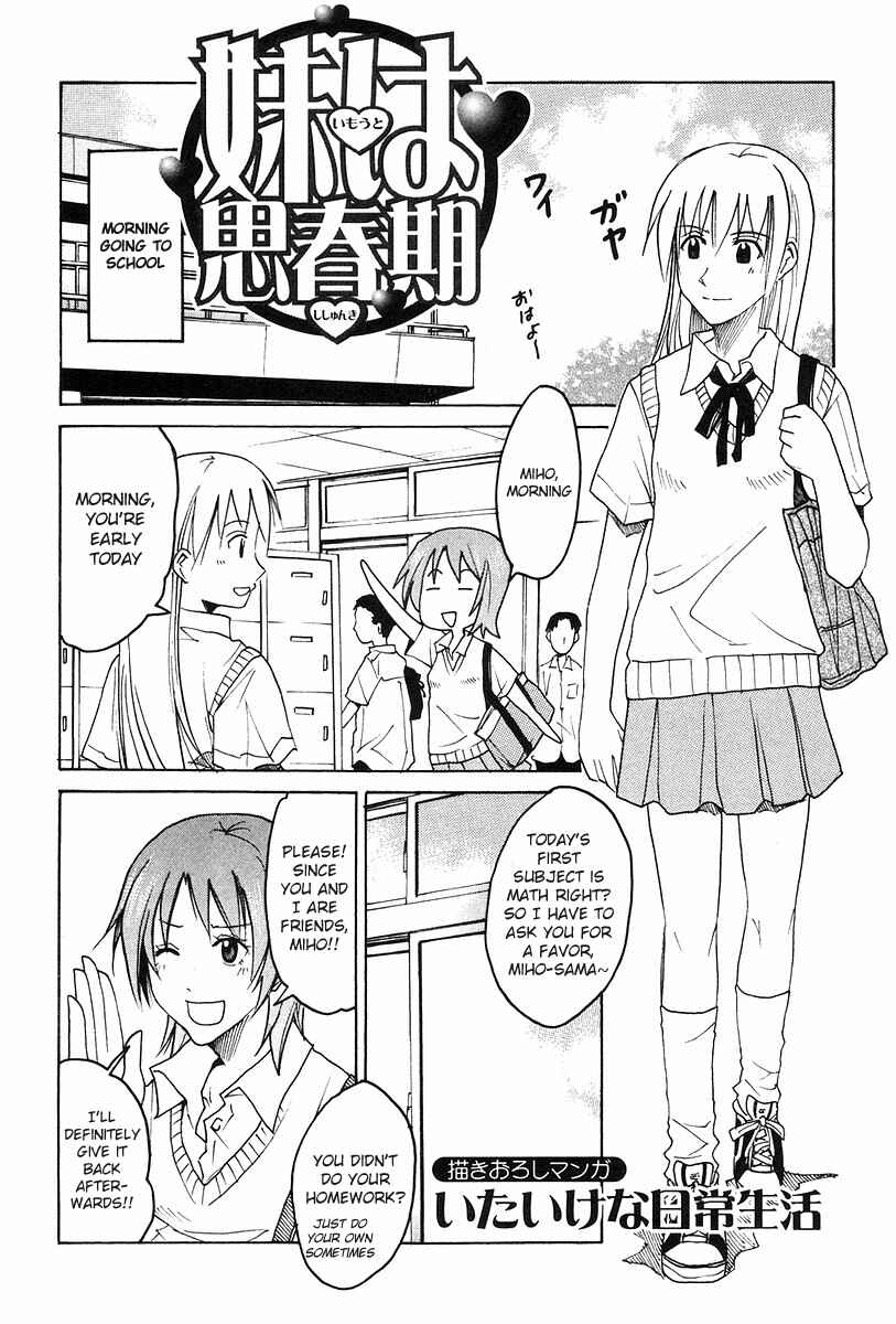 Page 1 Chapter 144.1 Imouto wa Shishunki