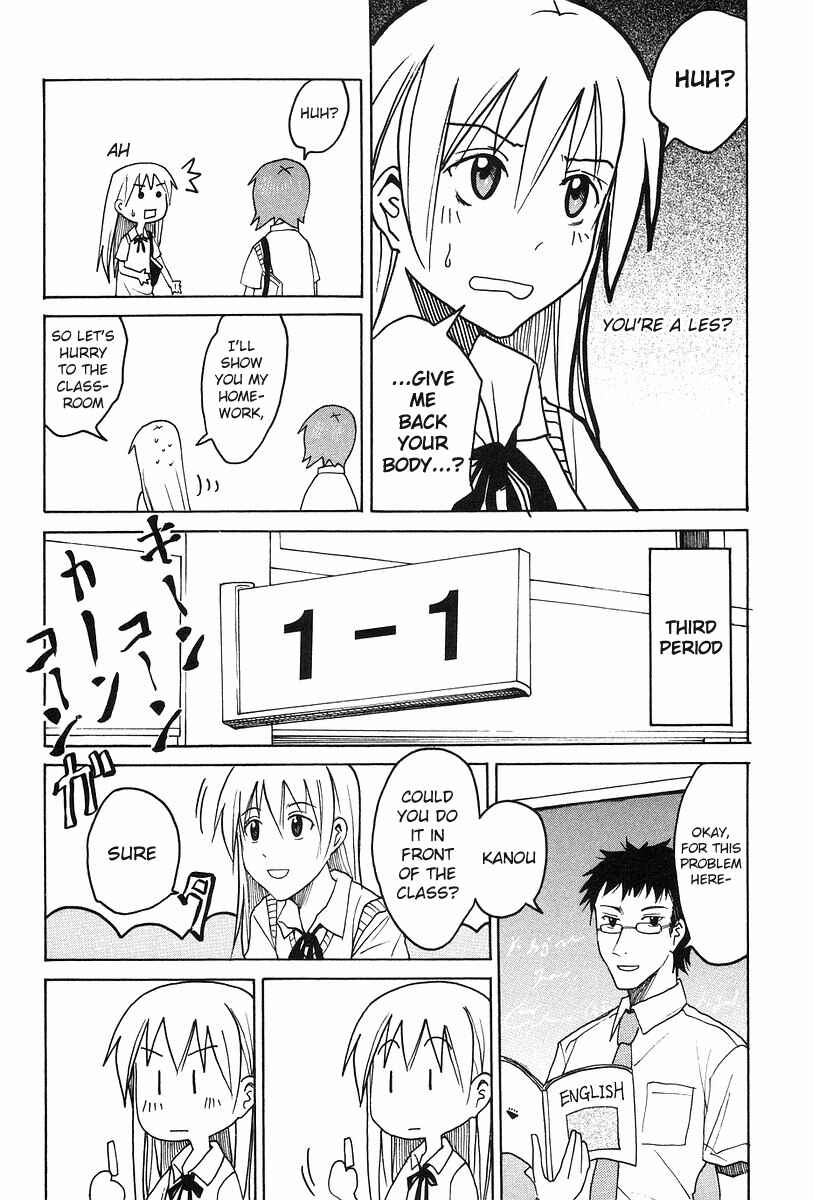 Page 2 Chapter 144.1 Imouto wa Shishunki