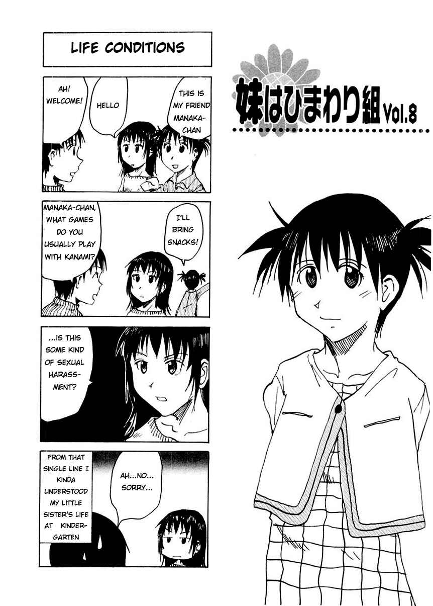 Page 1 Chapter 52.2 Imouto wa Shishunki