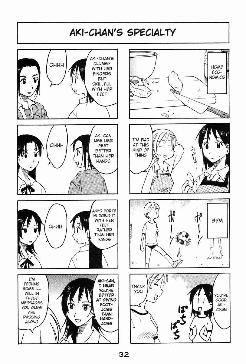Page 4 Chapter 120 Imouto wa Shishunki