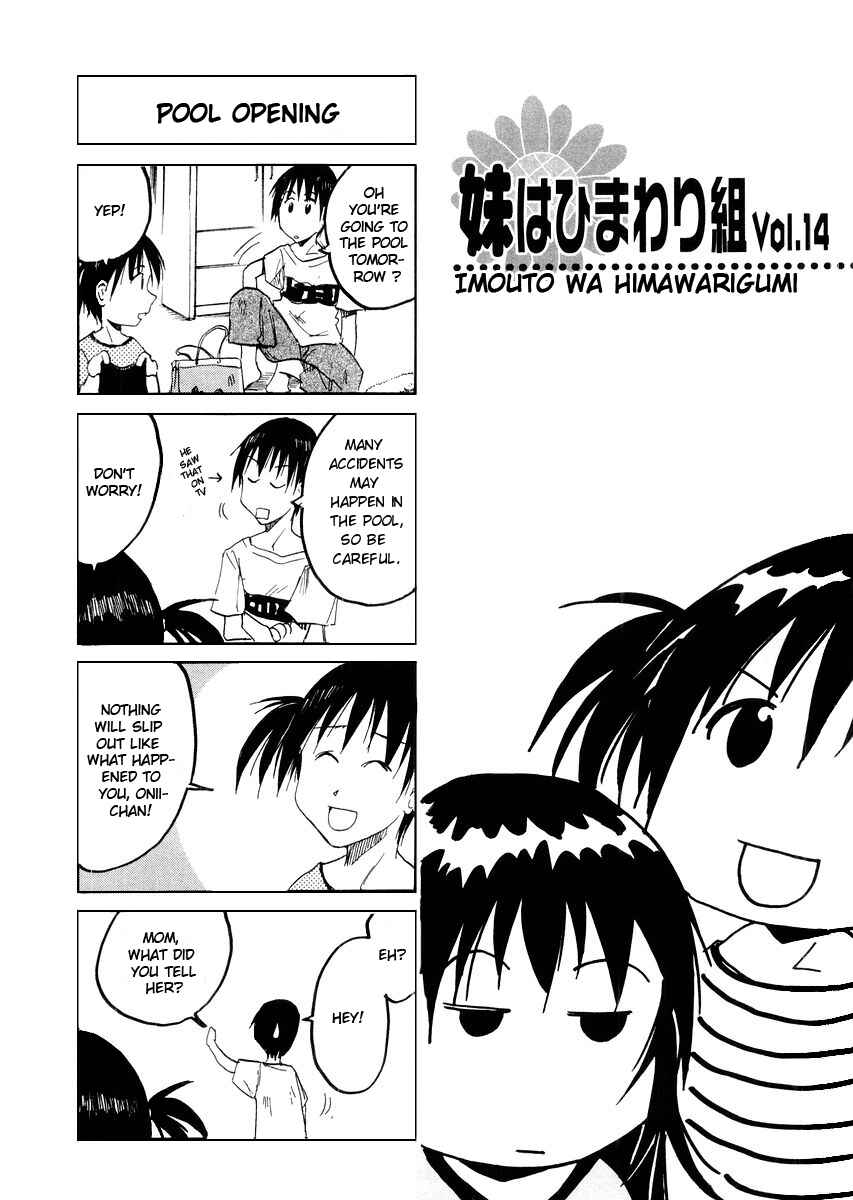 Page 1 Chapter 52.8 Imouto wa Shishunki