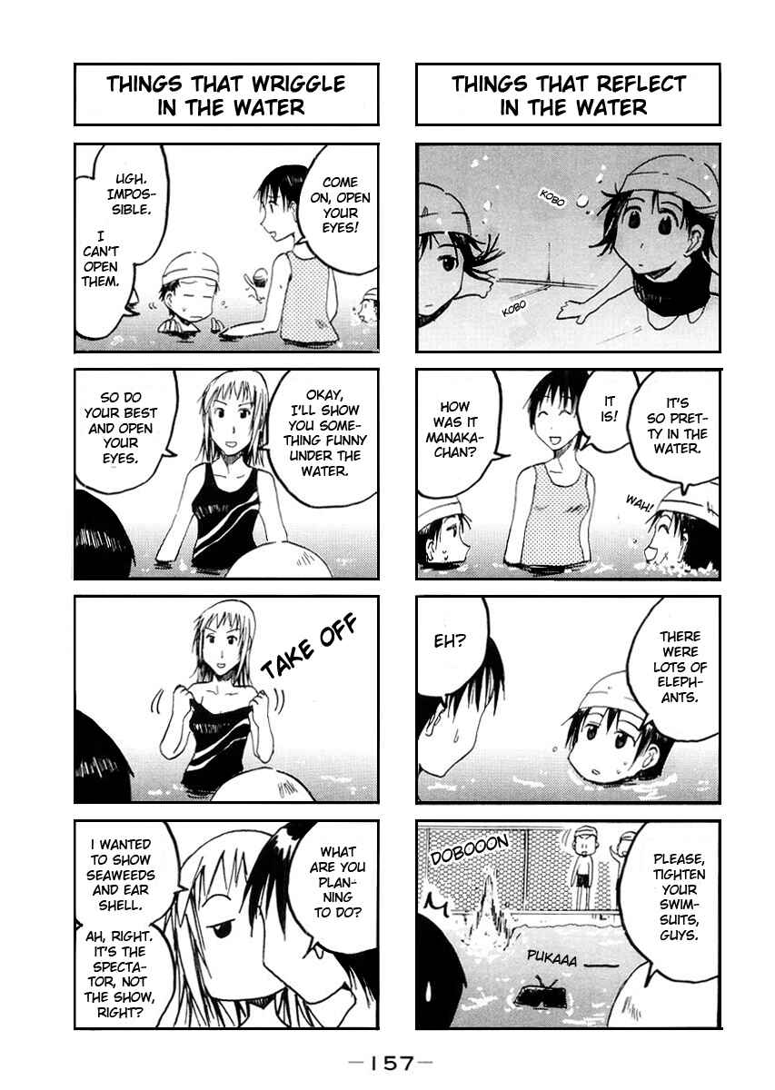 Page 3 Chapter 52.8 Imouto wa Shishunki