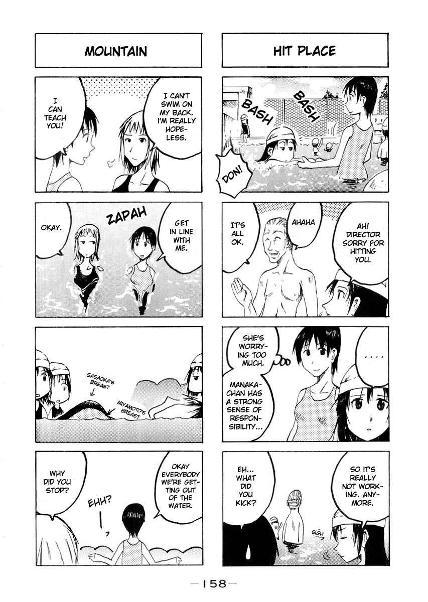 Page 4 Chapter 52.8 Imouto wa Shishunki
