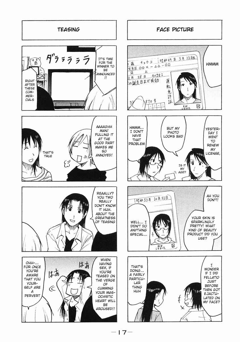 Page 3 Chapter 86 Imouto wa Shishunki