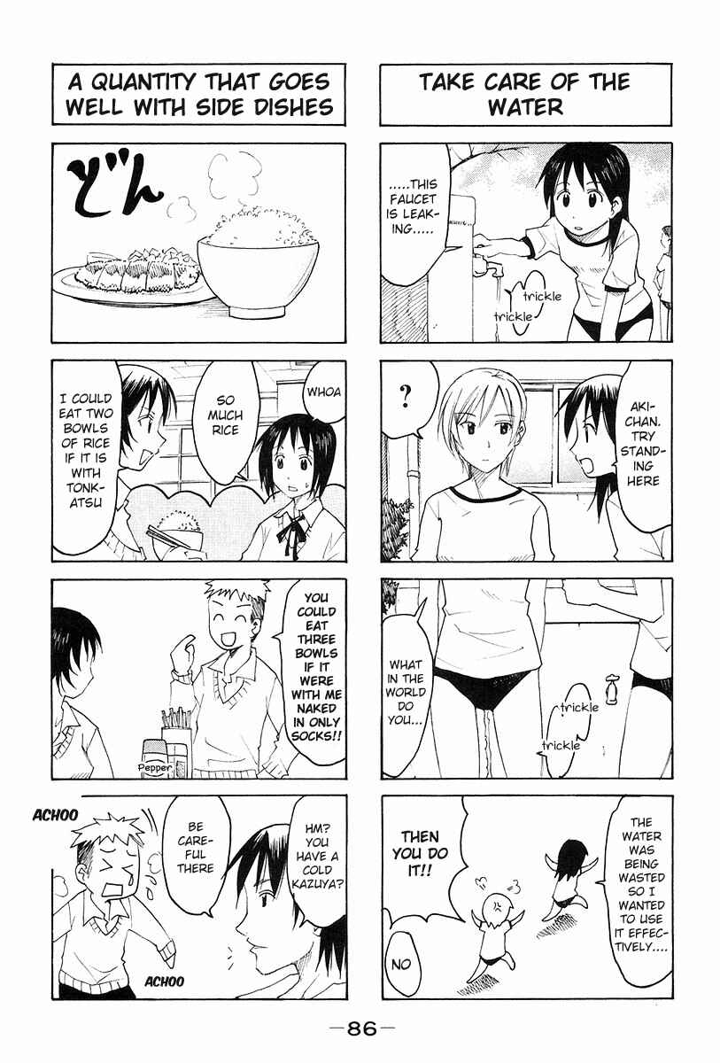 Page 2 Chapter 134 Imouto wa Shishunki