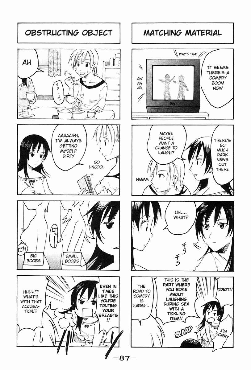 Page 3 Chapter 134 Imouto wa Shishunki