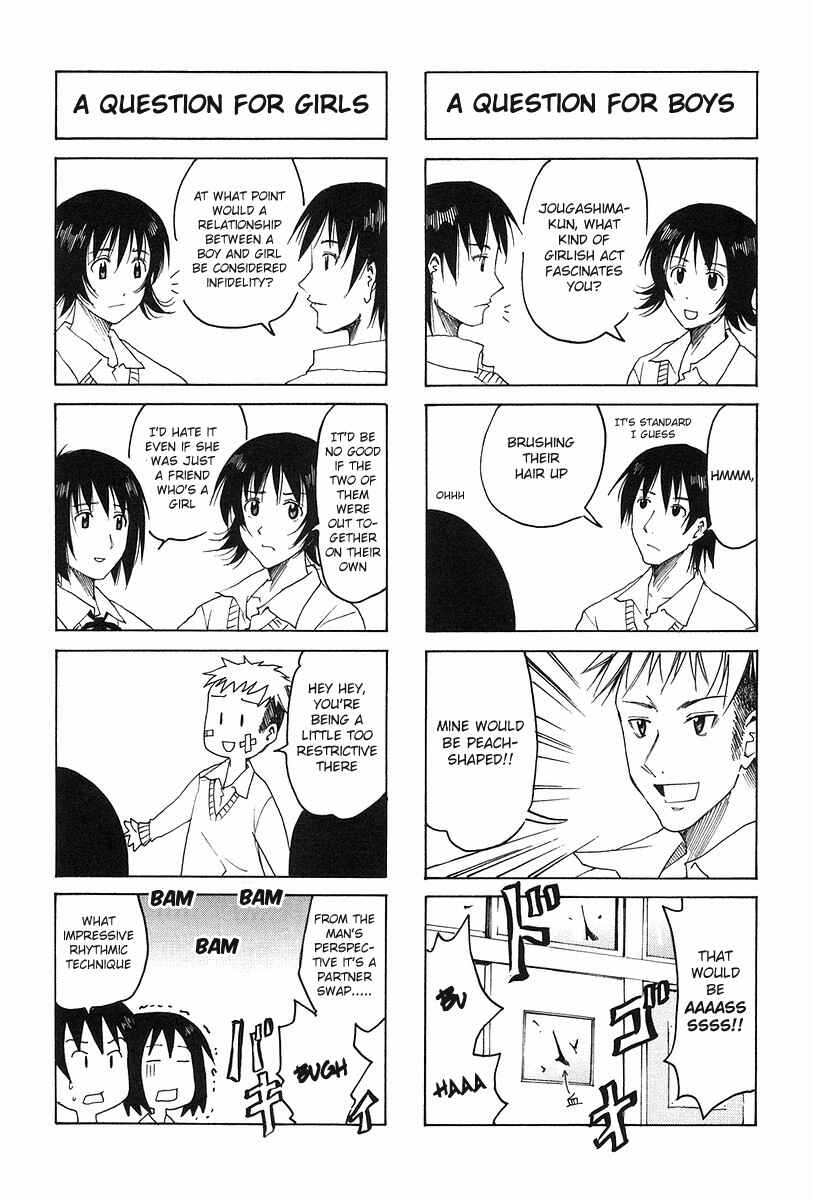 Page 3 Chapter 144 Imouto wa Shishunki