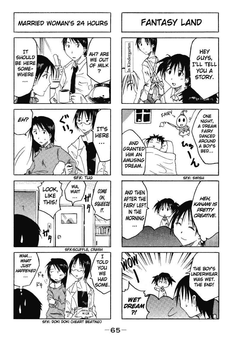 Page 3 Chapter 0.12 Imouto wa Shishunki