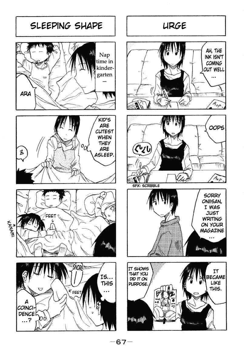 Page 5 Chapter 0.12 Imouto wa Shishunki