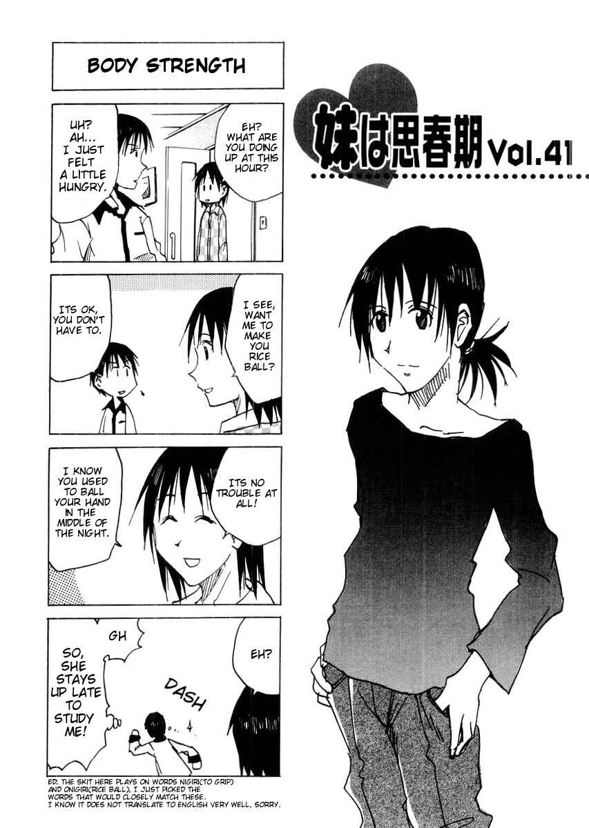 Page 1 Chapter 41 Imouto wa Shishunki