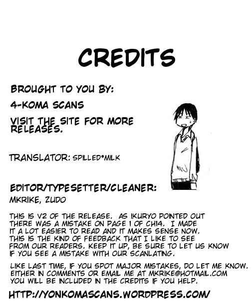 Page 5 Chapter 41 Imouto wa Shishunki