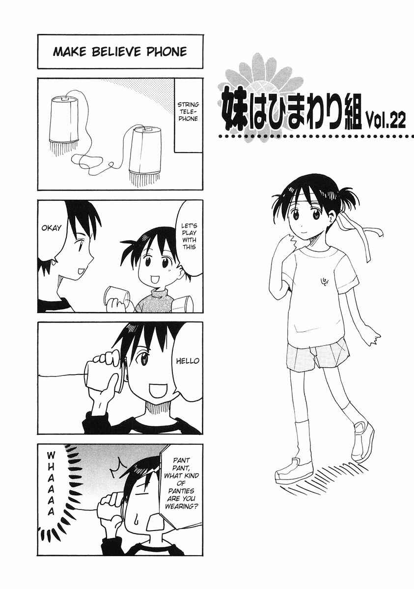 Page 1 Chapter 113.4 Imouto wa Shishunki