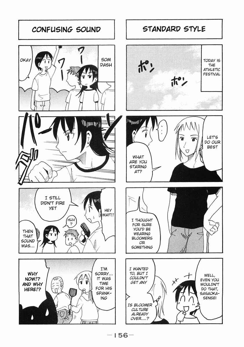 Page 2 Chapter 113.4 Imouto wa Shishunki