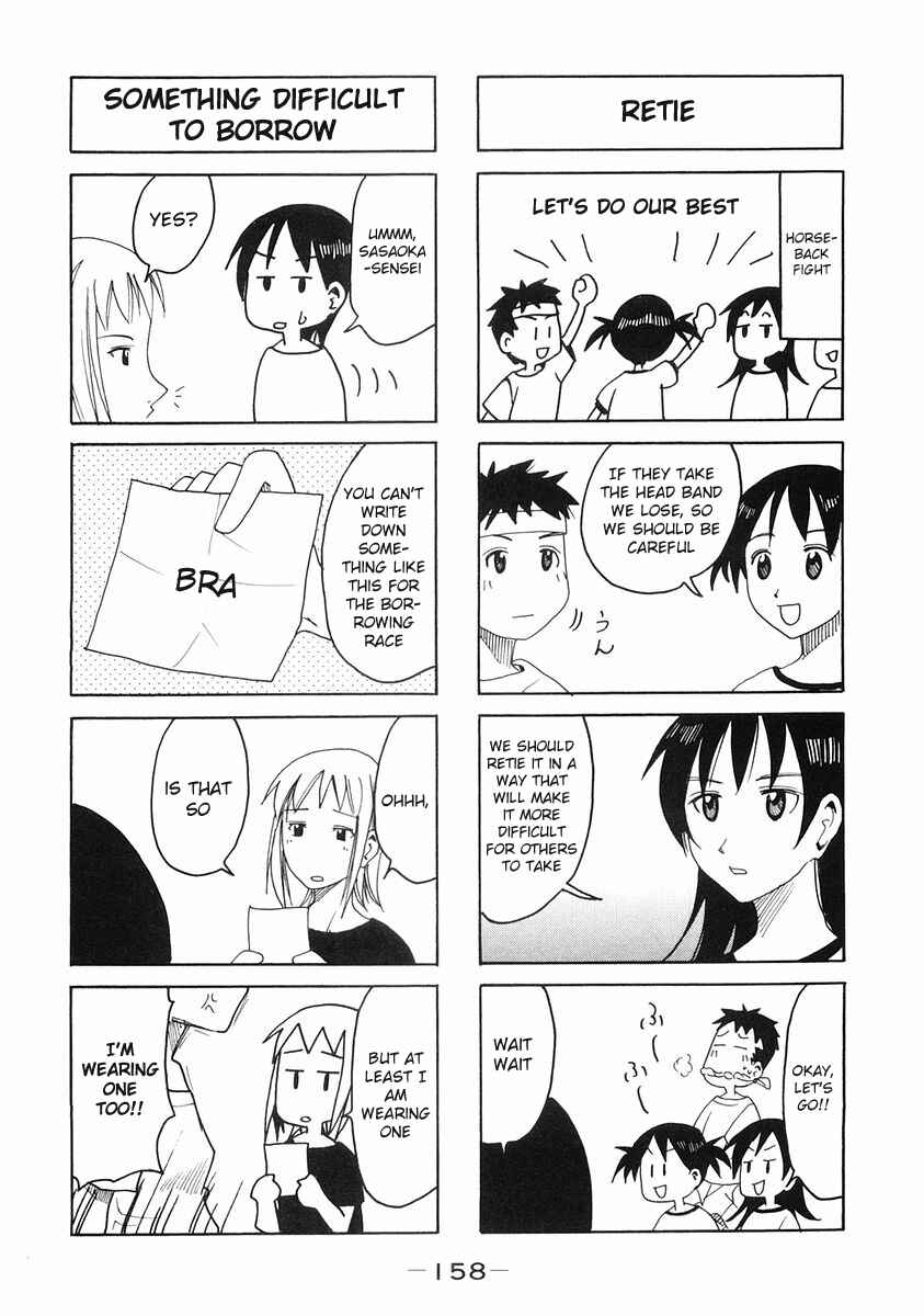 Page 4 Chapter 113.4 Imouto wa Shishunki