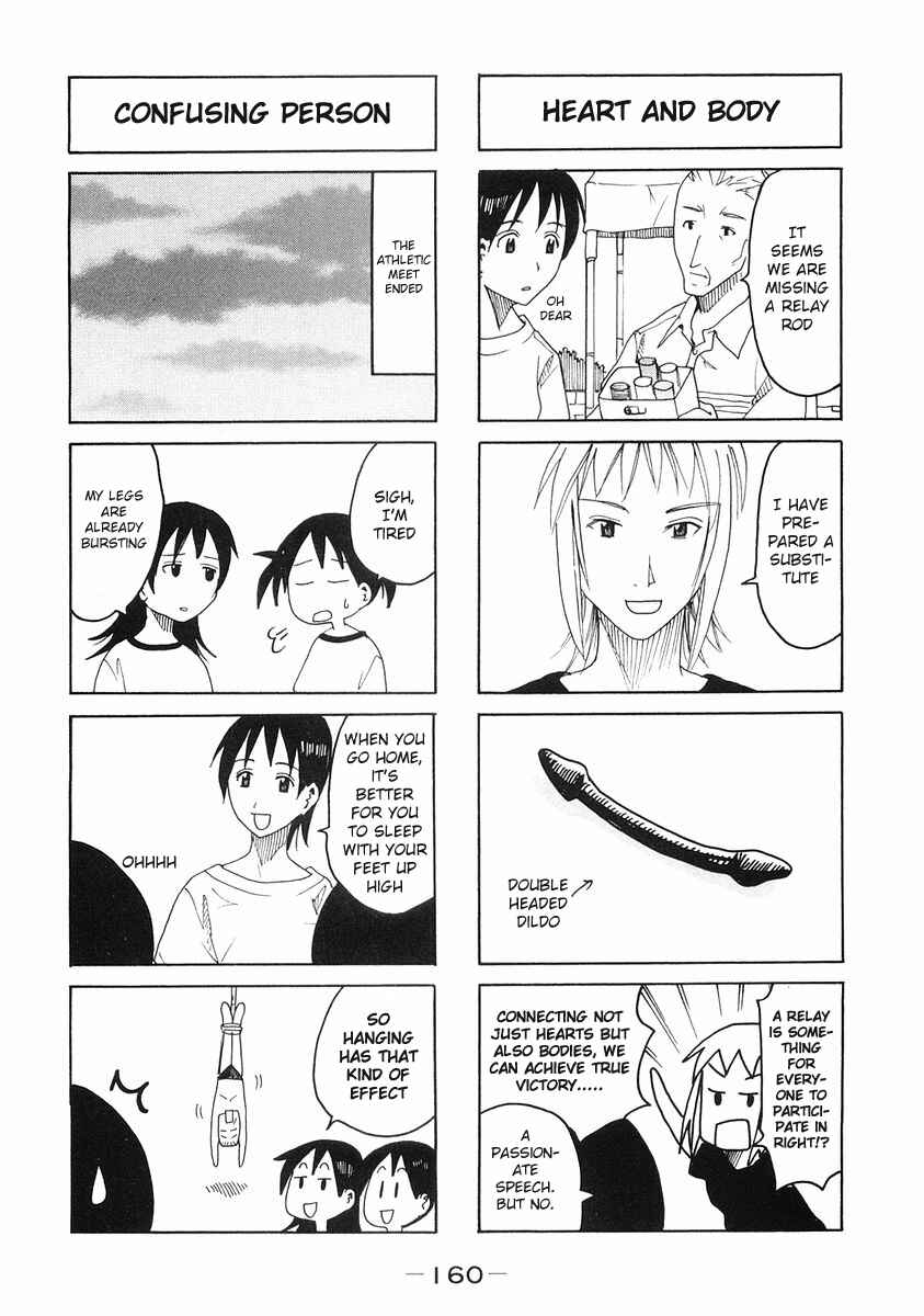 Page 6 Chapter 113.4 Imouto wa Shishunki