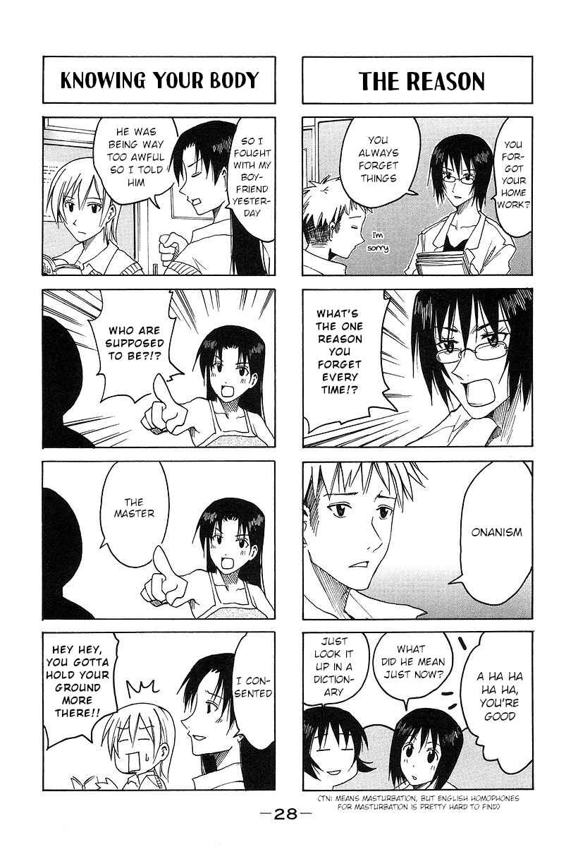 Page 2 Chapter 151 Imouto wa Shishunki