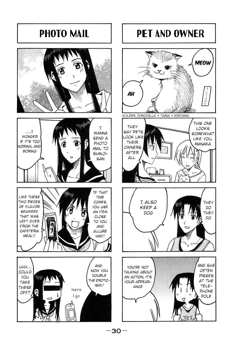 Page 4 Chapter 151 Imouto wa Shishunki