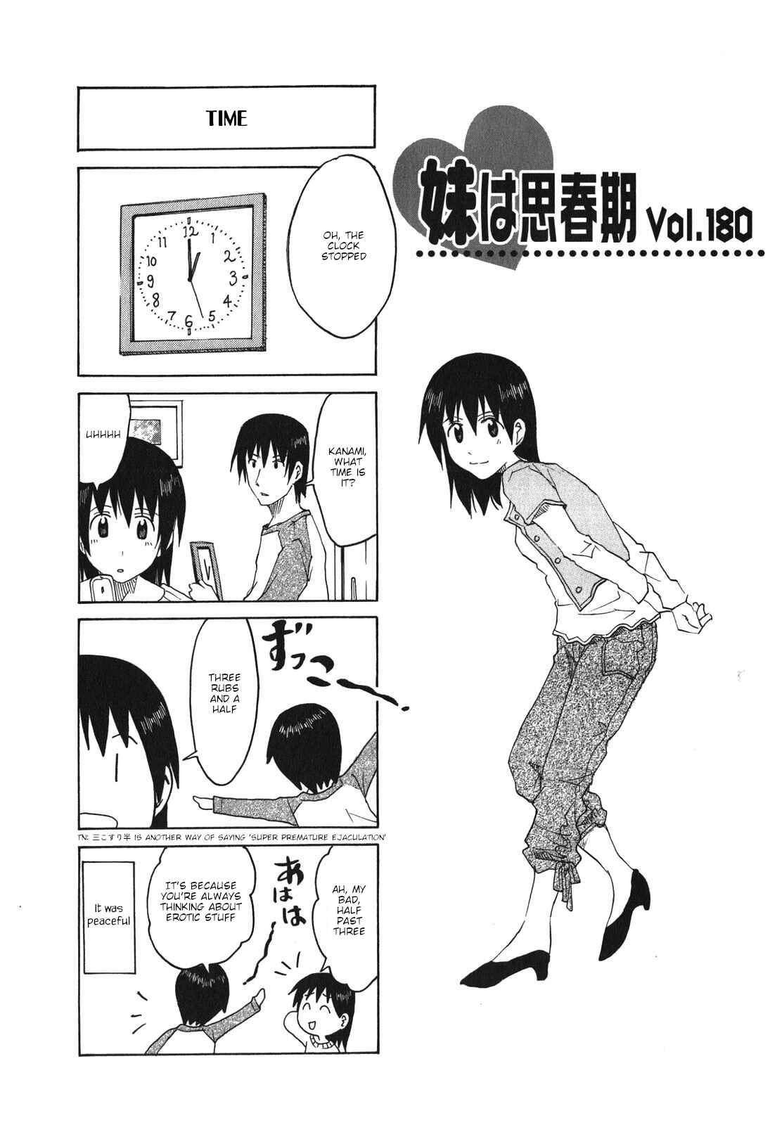 Page 1 Chapter 180 Imouto wa Shishunki