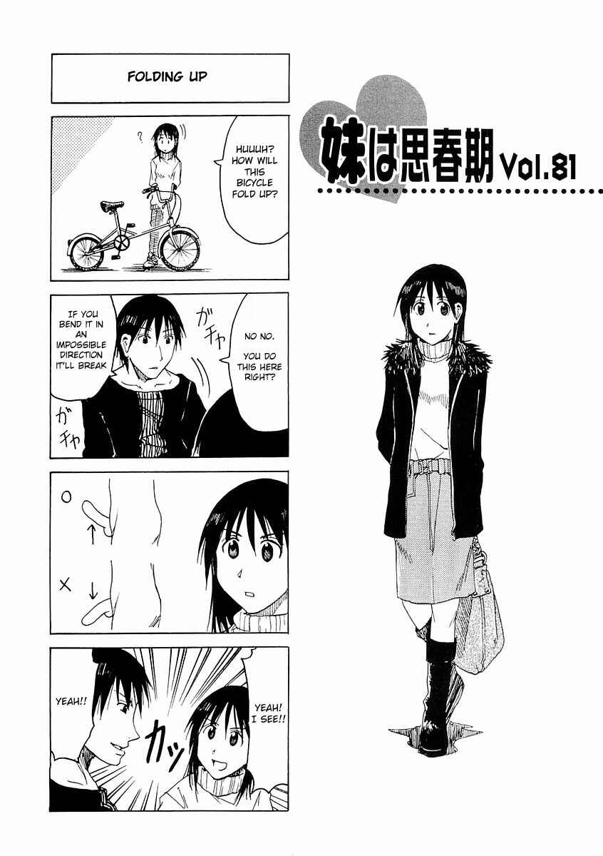 Page 1 Chapter 81 Imouto wa Shishunki