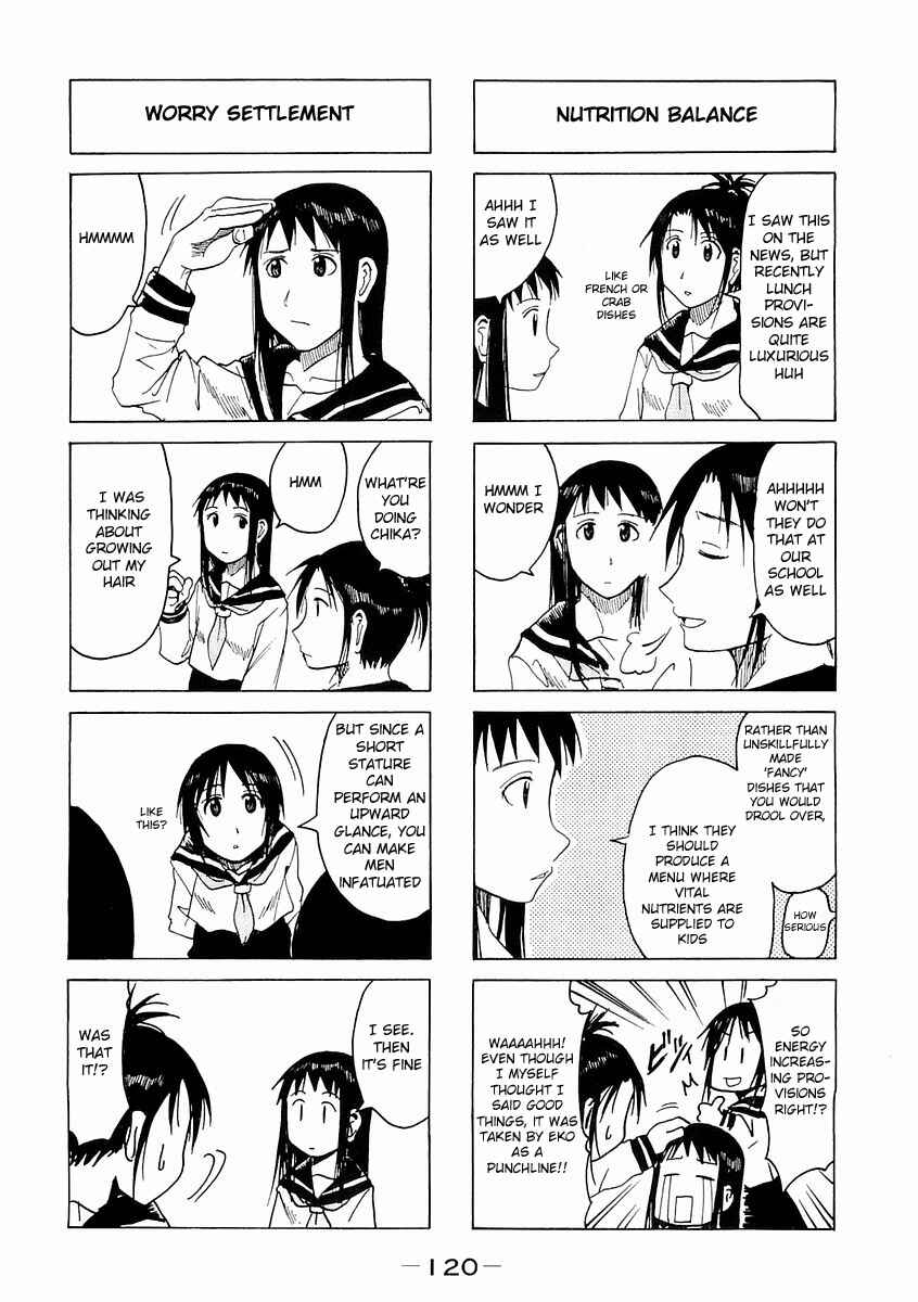Page 4 Chapter 81 Imouto wa Shishunki