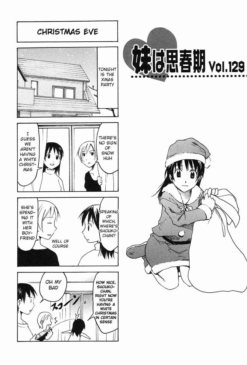 Page 1 Chapter 129 Imouto wa Shishunki