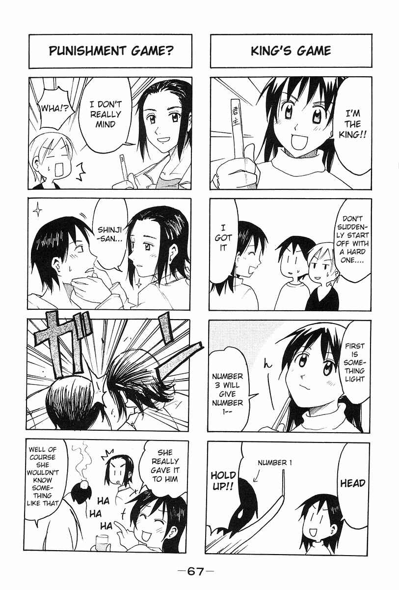Page 3 Chapter 129 Imouto wa Shishunki