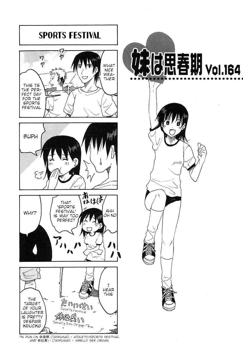 Page 1 Chapter 164 Imouto wa Shishunki
