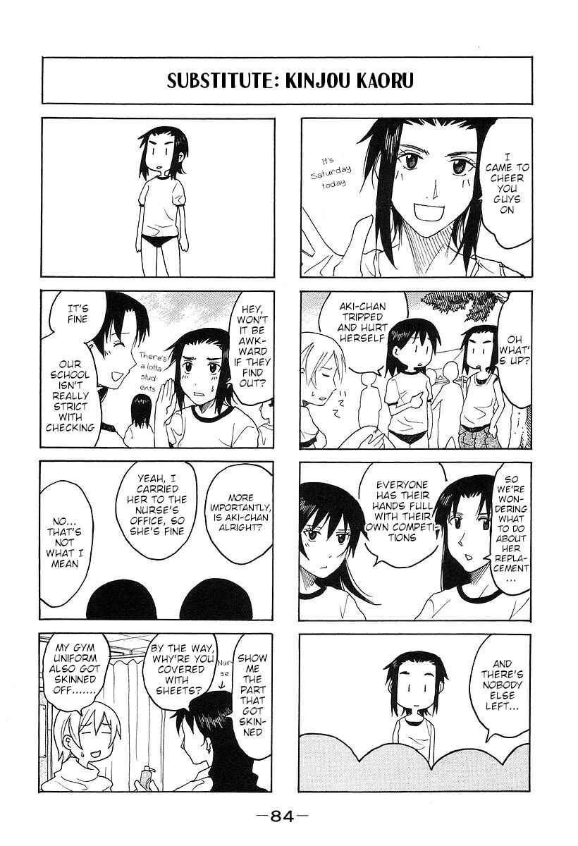 Page 4 Chapter 164 Imouto wa Shishunki