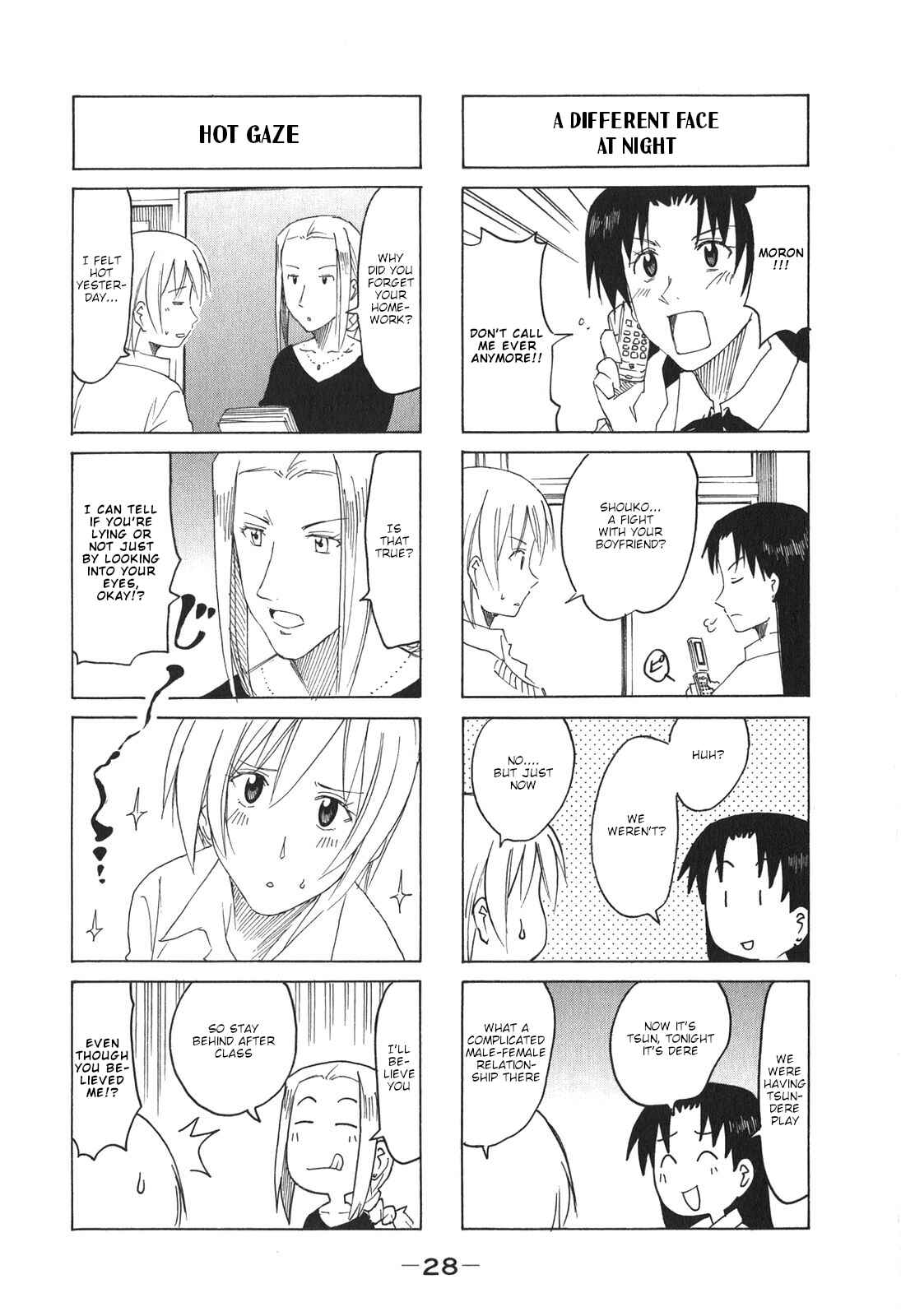 Page 2 Chapter 182 Imouto wa Shishunki
