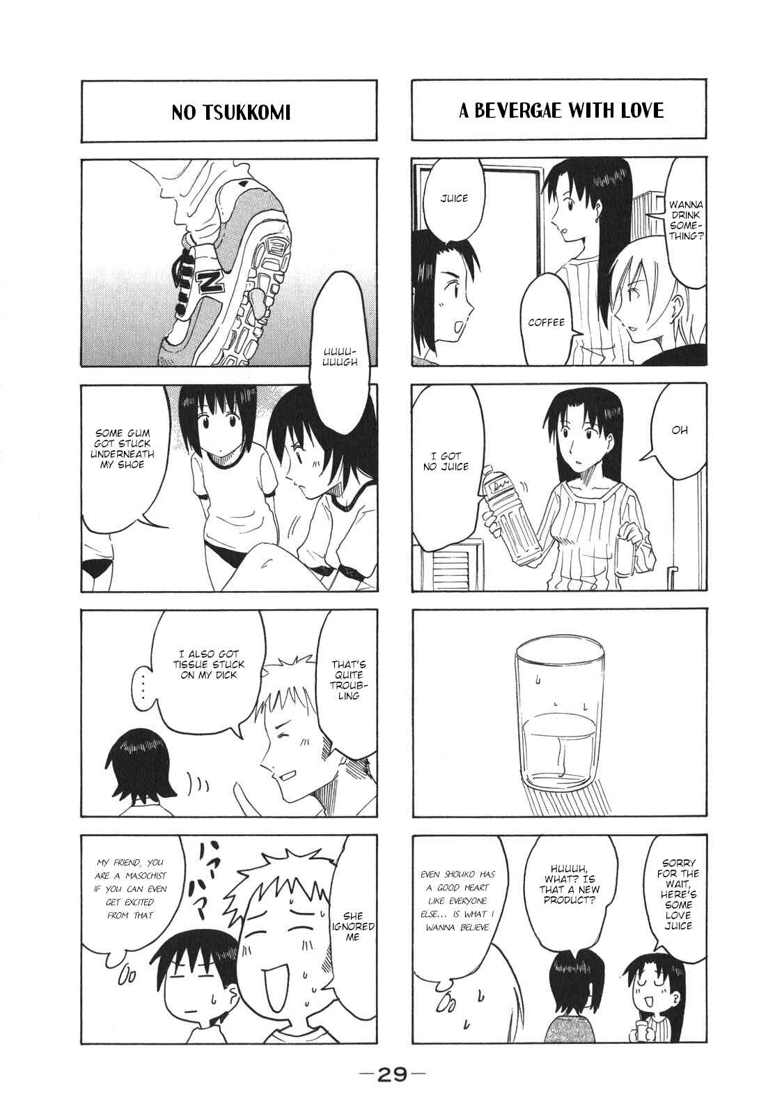 Page 3 Chapter 182 Imouto wa Shishunki