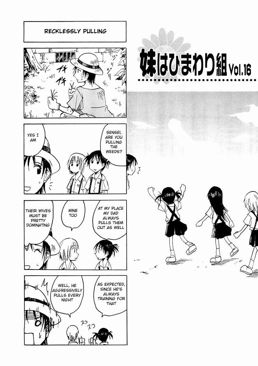 Page 1 Chapter 82.3 Imouto wa Shishunki