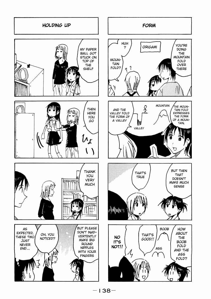 Page 2 Chapter 82.3 Imouto wa Shishunki