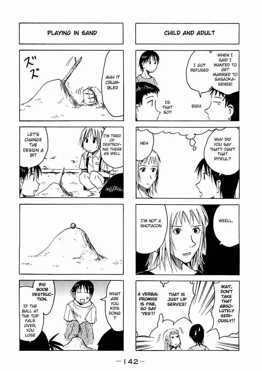 Page 6 Chapter 82.3 Imouto wa Shishunki