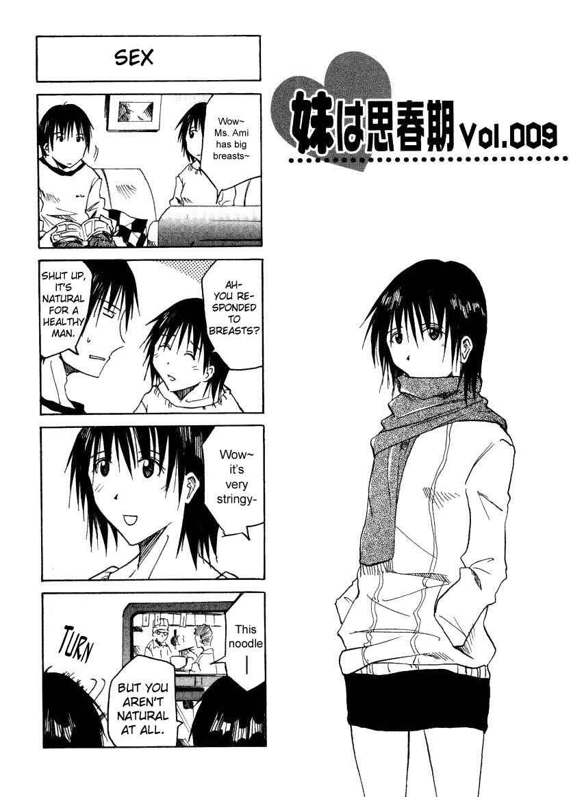 Page 1 Chapter 0.09 Imouto wa Shishunki