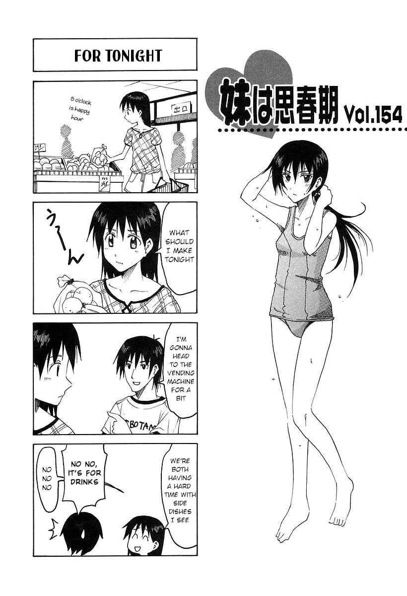 Page 1 Chapter 154 Imouto wa Shishunki