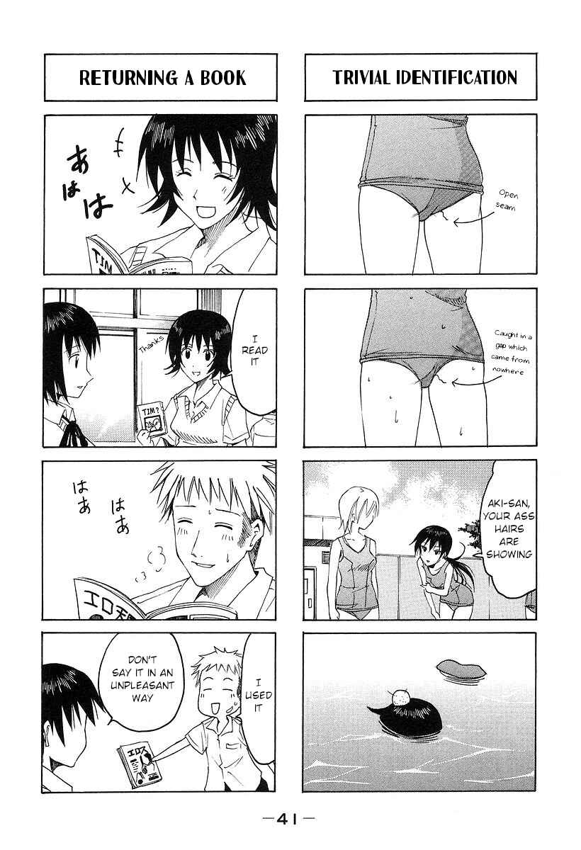 Page 3 Chapter 154 Imouto wa Shishunki