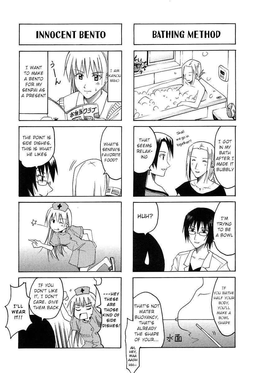 Page 4 Chapter 154 Imouto wa Shishunki