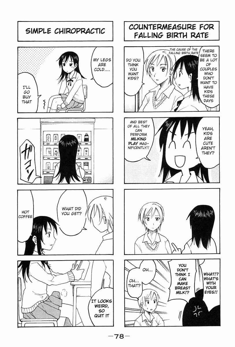 Page 2 Chapter 132 Imouto wa Shishunki
