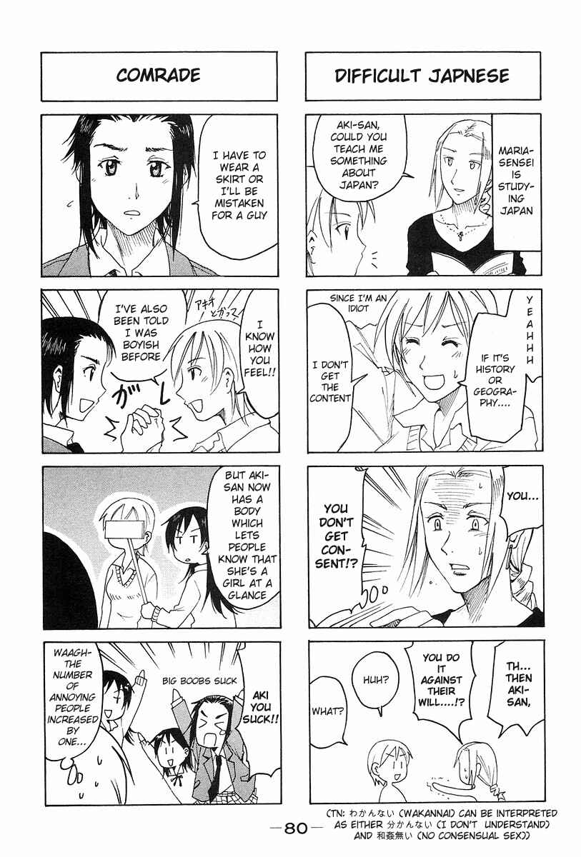 Page 4 Chapter 132 Imouto wa Shishunki