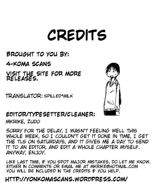 Page 5 Chapter 47 Imouto wa Shishunki