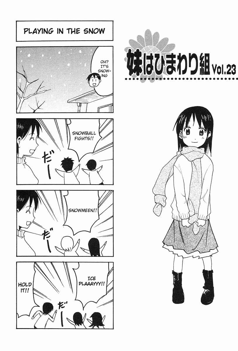 Page 1 Chapter 144.2 Imouto wa Shishunki
